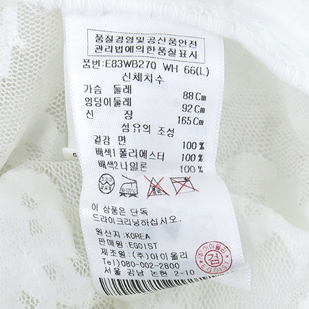 EGOIST(�����̽�Ʈ) ȭ��Ʈ�÷� ���콺 �̹���4 - ���̺��� �߰���ǰ