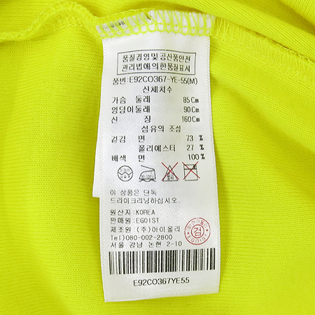 EGOIST(�����̽�Ʈ) ��Ʈ������ ���̾�� Ƽ (���ġset) �̹���5 - ���̺��� �߰���ǰ