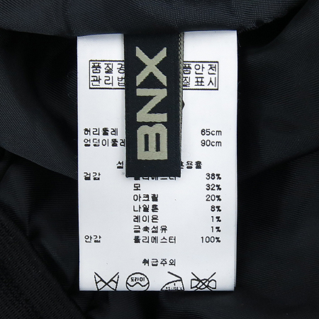 BNX(�񿣿���) Ʈ���� ��ĿƮ �̹���4 - ���̺��� �߰���ǰ