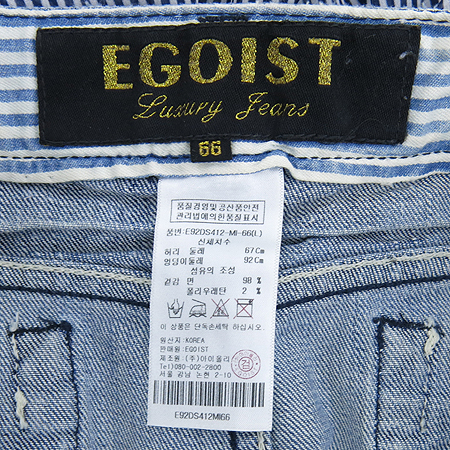 EGOIST(�����̽�Ʈ) ���̽� û ��ĿƮ �̹���5 - ���̺��� �߰���ǰ