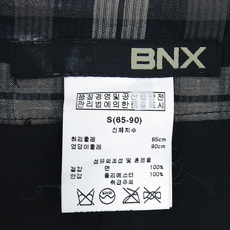 BNX(�񿣿���) üũ ��ĿƮ �̹���4 - ���̺��� �߰���ǰ