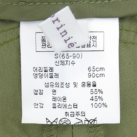 Eryn brinie(�����긮�Ͽ�) īŰ�÷� ġ�� ���� �̹���4 - ���̺��� �߰���ǰ