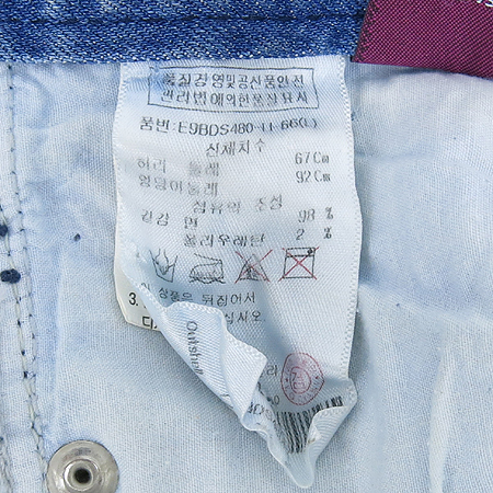 EGOIST(�����̽�Ʈ) ��Ʈ û ��ĿƮ �̹���5 - ���̺��� �߰���ǰ