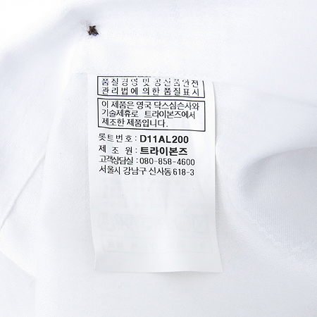 DAKS(�ڽ�) ȭ��Ʈ�÷� ���� �̹���5 - ���̺��� �߰���ǰ