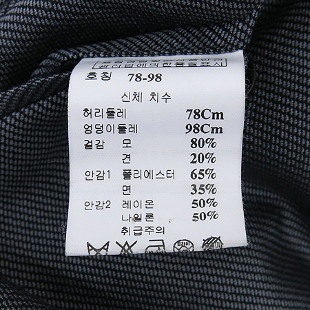 LUOMO(����) �׷����÷� ��ũȥ�� ���� ���� �̹���3 - ���̺��� �߰���ǰ