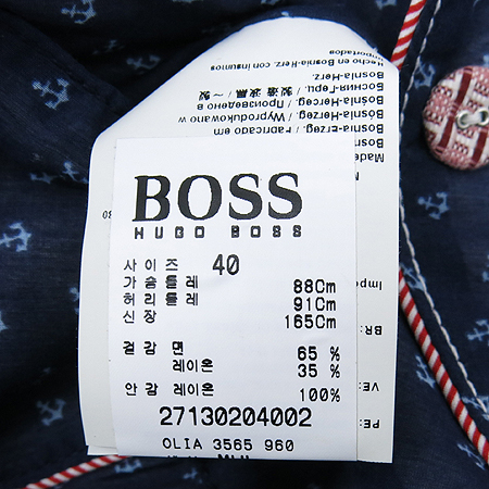 Hugo Boss(�ް�����) ��Ƽ�÷� ��� ���� OR ����Ʈ �̹���7 - ���̺��� �߰���ǰ