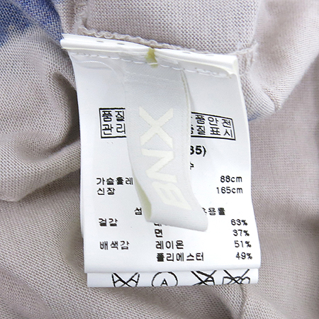 BNX(�񿣿���) ȭ��Ʈ�÷� ������ ���� Ƽ �̹���4 - ���̺��� �߰���ǰ