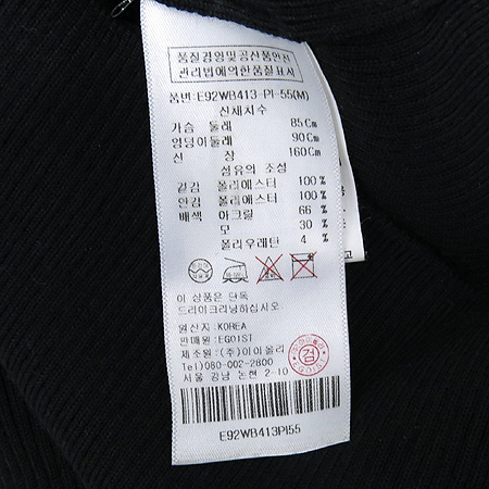 EGOIST(�����̽�Ʈ) �����÷� ��Ʈ ���콺 �̹���5 - ���̺��� �߰���ǰ