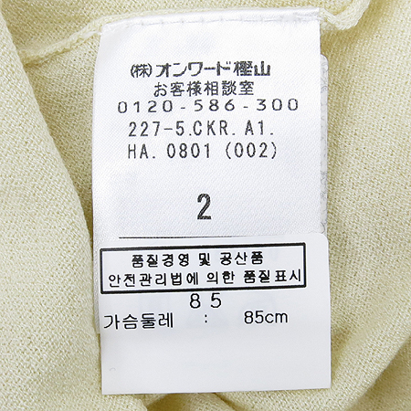 ROSEBULLET(�������) ���̺����÷� ���̽� ���� ���콺 �̹���4 - ���̺��� �߰���ǰ