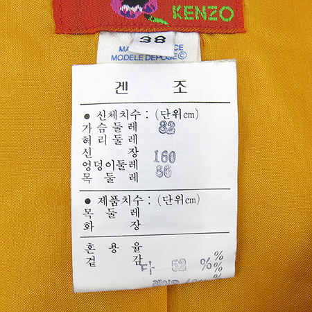 Kenzo(����) ���ο��÷� ��ȥ�� �ڼ� ����Ʈ �̹���5 - ���̺��� �߰���ǰ