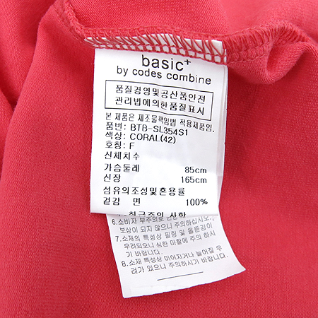 CODES COMBINE(�ڵ����Ĺ���) ��ũ�÷� �� ���� �̹���4 - ���̺��� �߰���ǰ