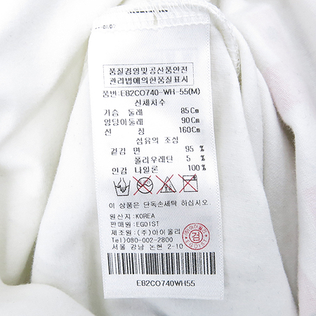 EGOIST(�����̽�Ʈ) ť�� ���� ���ǽ� �̹���5 - ���̺��� �߰���ǰ