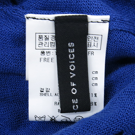 VOV(����) �����÷� ���� ���ǽ� (�㸮��SET) �̹���4 - ���̺��� �߰���ǰ