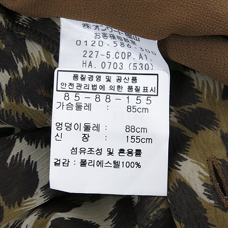 ROSEBULLET(�������) �����ĵ� ���ǽ� (�㸮��SET) �̹���4 - ���̺��� �߰���ǰ