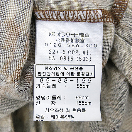 ROSEBULLET(�������) �����ĵ� �� ���� �̹���4 - ���̺��� �߰���ǰ