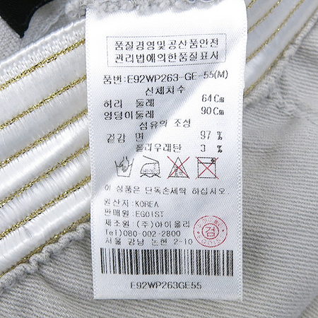 EGOIST(�����̽�Ʈ) �׷����÷� ���뽺 ���� �̹���4 - ���̺��� �߰���ǰ