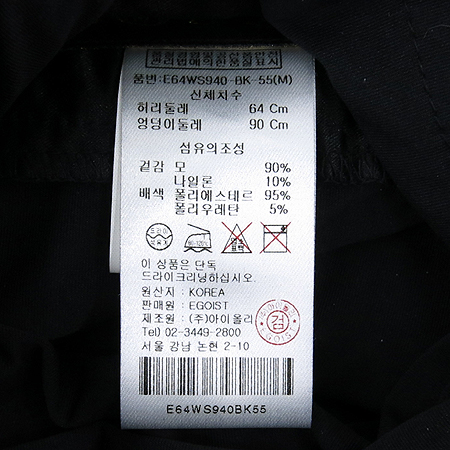 EGOIST(�����̽�Ʈ) �����÷� ���̽� ��ĿƮ �̹���4 - ���̺��� �߰���ǰ