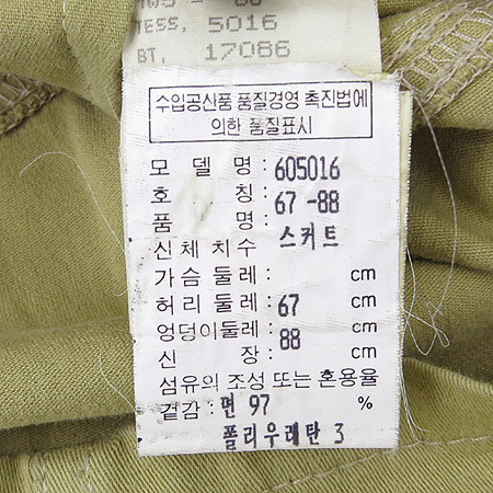 Moschino(��Ű��) �������÷� ��ĿƮ �̹���5 - ���̺��� �߰���ǰ