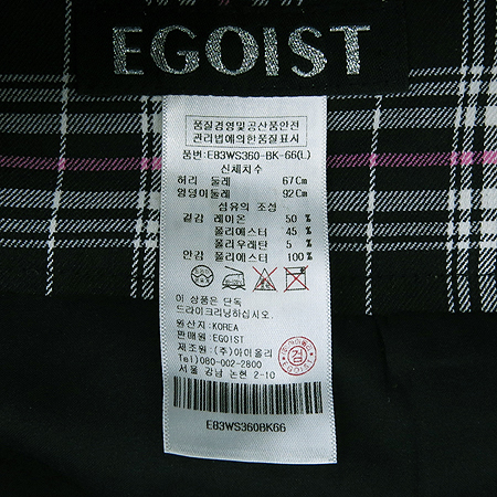 EGOIST(�����̽�Ʈ) ��Ƽ�����÷� �ָ� ��ĿƮ �̹���4 - ���̺��� �߰���ǰ