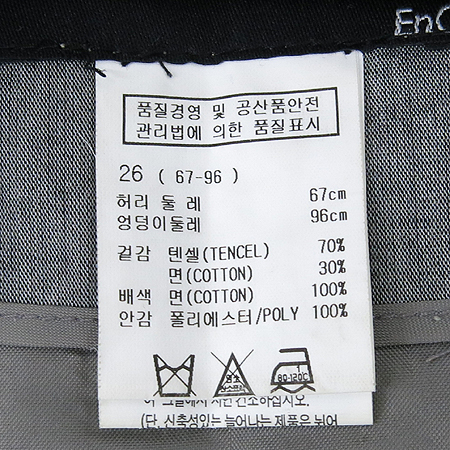 ENC(�̿���) �׷����÷� �ָ� ��ĿƮ �̹���5 - ���̺��� �߰���ǰ