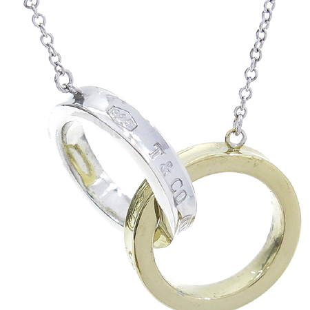 Tiffany(Ƽ�Ĵ�)18K(750 YG) + SILVER(925) �޺� 1837 ���ͷ�ŷ ��Ŭ ���Ʈ ����� [��������] �̹���3 - ���̺��� �߰���ǰ