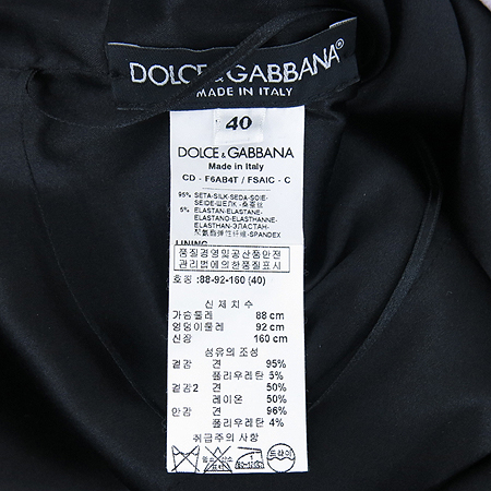 D&G(��ü&���ٳ�) F6AB4T �����ĵ� �ö�� ������ ��ũ ȥ�� ���ǽ� �̹���5 - ���̺��� �߰���ǰ