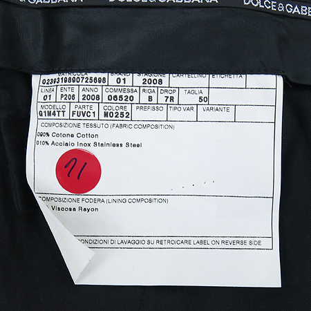 DOLCE & GABBANA(��ü&���ٳ�) �����÷� ���� ���� �̹���5 - ���̺��� �߰���ǰ