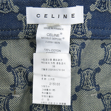 Celine(������) �����÷� ��ĿƮ �̹���6 - ���̺��� �߰���ǰ