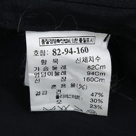 Mine(����) �����÷� ��ũȥ�� ���� �̹���5 - ���̺��� �߰���ǰ