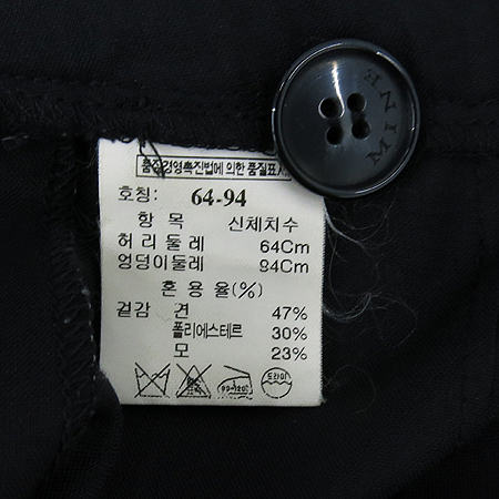 Mine(����) �����÷� ��ũȥ�� ���� �̹���6 - ���̺��� �߰���ǰ