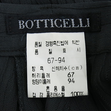 BOTTICELLI(��Ƽÿ��) ���ݱ׷����÷� ���� �̹���6 - ���̺��� �߰���ǰ