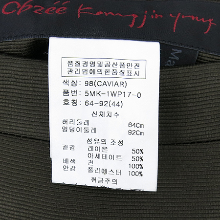 Obzee(������) �����÷� �ݹ��� (���:��ũ100) �̹���4 - ���̺��� �߰���ǰ