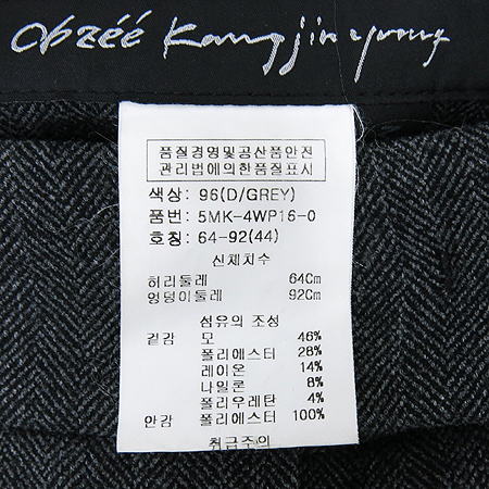 Obzee(������) ���ݱ׷����÷� ���� �̹���5 - ���̺��� �߰���ǰ