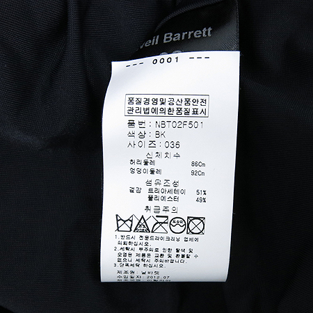 NEIL BARRETT(�ҹٷ�) �����÷� H���� ��ĿƮ �̹���4 - ���̺��� �߰���ǰ