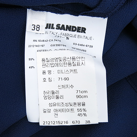 Jilsander(������) ���̺��÷� ��ũȥ�� ��ĿƮ �̹���4 - ���̺��� �߰���ǰ