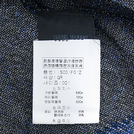 ISABEL MARANT(���ں�����) ��Ƽ�÷� ��Ż�� �� Ƽ �̹���5 - ���̺��� �߰���ǰ