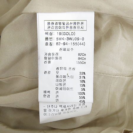 Obzee(������) ����÷� ������� ���� ���� (���:��ũ 100) �̹���5 - ���̺��� �߰���ǰ