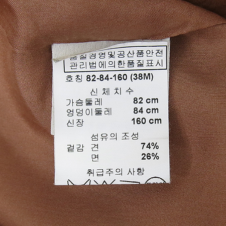 DRIES VAN NOTEN(�帮�� �� ��ư) ������ ��ũȥ�� ���� ���ǽ� �̹���5 - ���̺��� �߰���ǰ