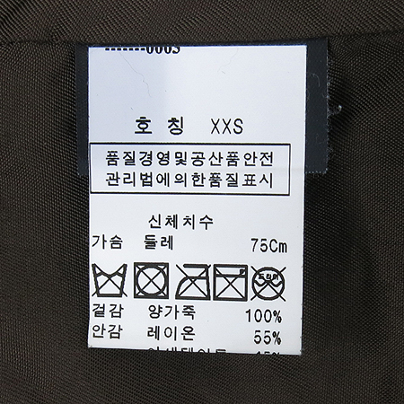 NEIL BARRETT(�ҹٷ�) �����÷� �簡�� ���� �̹���5 - ���̺��� �߰���ǰ