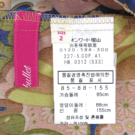 ROSEBULLET(�������) �ö�� ��ũ ���ǽ� �̹���5 - ���̺��� �߰���ǰ