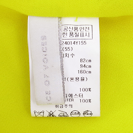 VOV(����) ���ο��÷� ��ũ ���� ���� �̹���5 - ���̺��� �߰���ǰ