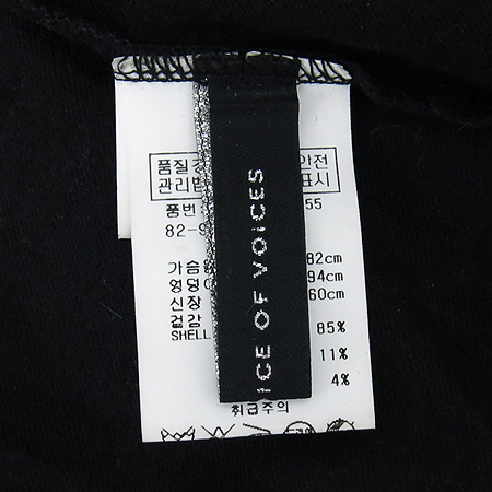 VOV(����) �����÷� Ƽ �̹���5 - ���̺��� �߰���ǰ