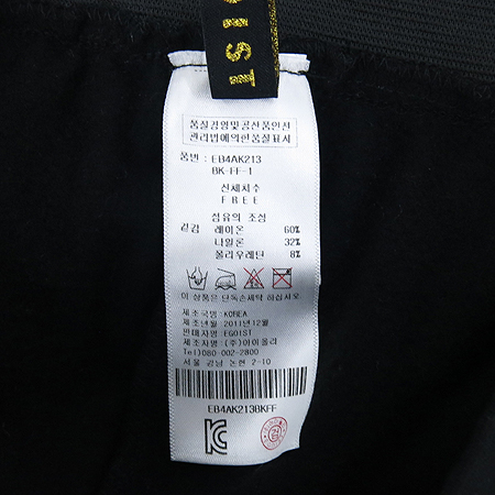 EGOIST(�����̽�Ʈ) �����÷� ���뽺 ���� �̹���4 - ���̺��� �߰���ǰ