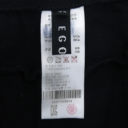 EGOIST(�����̽�Ʈ) �����÷� ���� �̹���4 - ���̺��� �߰���ǰ