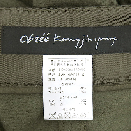 Obzee(������) īŰ�÷� ���� (���:��ũ100) �̹���4 - ���̺��� �߰���ǰ