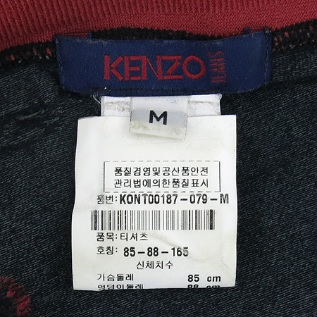 Kenzo(����) �ö�� V�� Ƽ �̹���5 - ���̺��� �߰���ǰ
