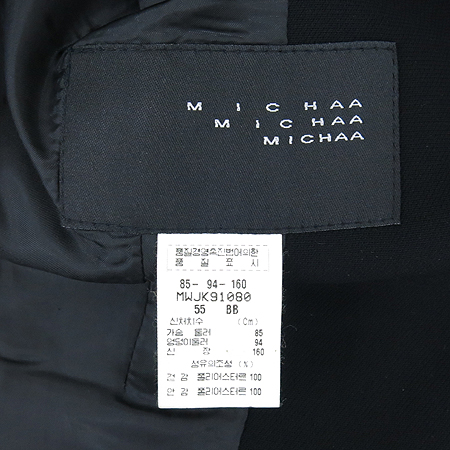 MICHAA(�̻�) �����÷� 1��ư ���� �̹���5 - ���̺��� �߰���ǰ