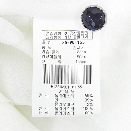 Marie Claire(�����۷���) ȭ��Ʈ�÷� ������� ���� �̹���4 - ���̺��� �߰���ǰ