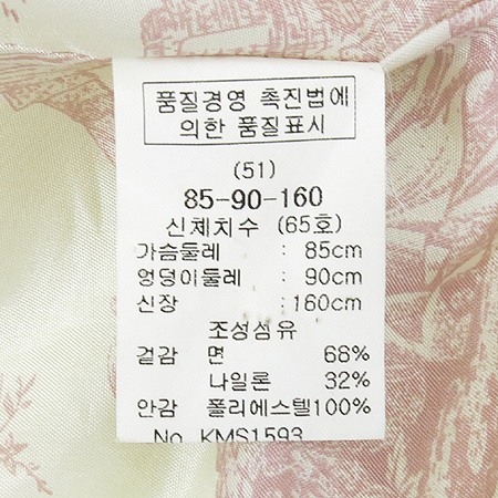 KEITH(Ű�̽�) ���ο��÷� ���� (��Ʈset) �̹���5 - ���̺��� �߰���ǰ