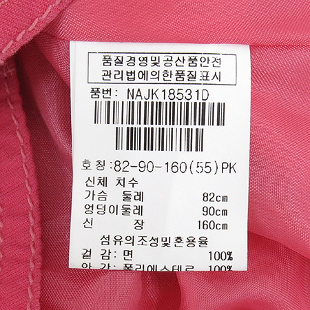 BANILA B(�ٴҶ��) ��ũ�÷� ���� �̹���4 - ���̺��� �߰���ǰ